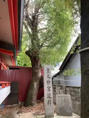 我堂八幡宮(大阪府)