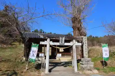 大六天麻王神社の鳥居