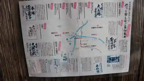 日龍峯寺(高澤観音)(美濃清水)(岐阜県)