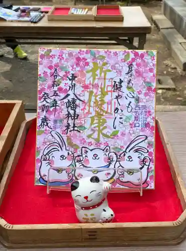 中川八幡神社(長崎県)