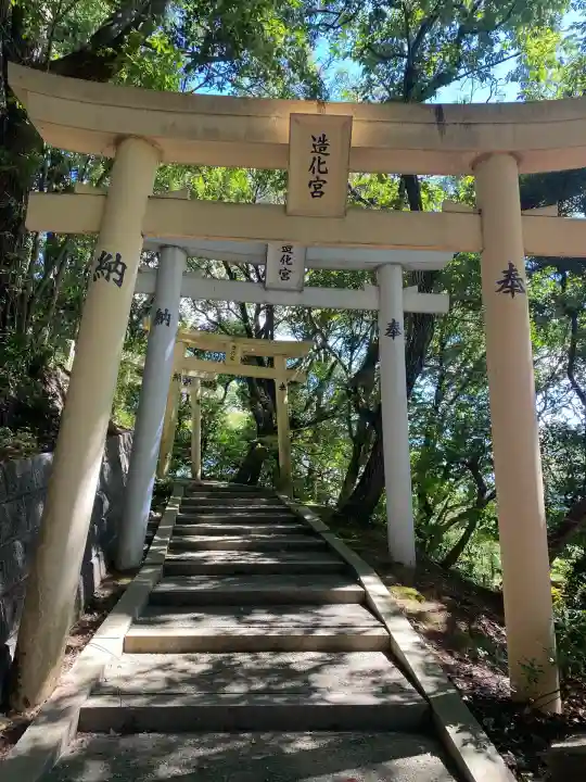 造化宮(福岡県)