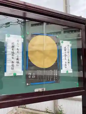 貞養院(愛知県)