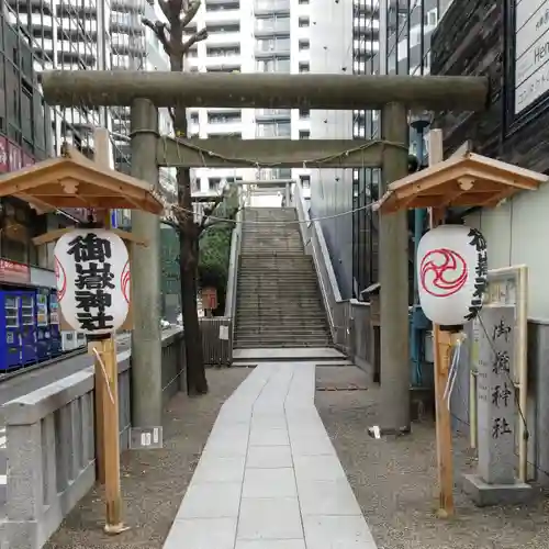 宮益御嶽神社の鳥居