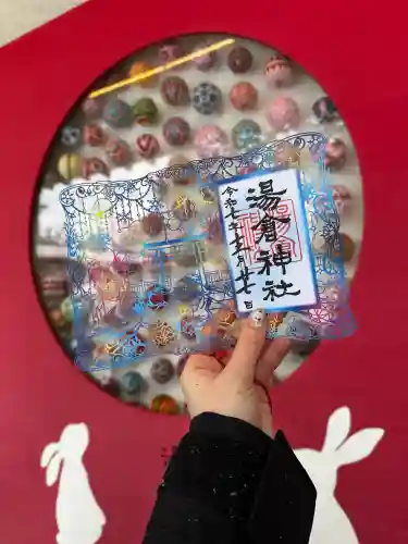 湯倉神社の{uncategorized: "未分類", other: "その他", undefined: "問題あり", building: "その他建物", grave: "お墓", sacred_gate: "鳥居", guardian: "狛犬", statue: "像", buddha: "仏像", history: "歴史", nature: "自然", garden: "庭園", animal: "動物", pagoda: "塔", temizu: "手水舎", mountain_gate: "山門・神門", sanctuary: "本殿・本堂", subordinate: "末社・摂社", art: "芸術", scenery: "景色", jizo: "地蔵", ema: "絵馬", goshuin: "御朱印", omikuji: "おみくじ", items: "授与品その他", amulet: "お守り", goshuincho: "御朱印帳", eats: "食事", festival: "お祭り", votive_dance: "神楽", shichigosan: "七五三参", wedding: "結婚式", experience: "体験その他", initially: "初詣", around: "周辺", anti_infection: "感染症対策"}