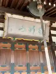 宝蔵寺の本殿