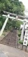 愛宕神社の鳥居