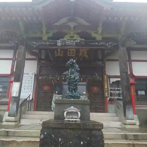 水上寺(成田山水上不動尊) の本殿・本堂