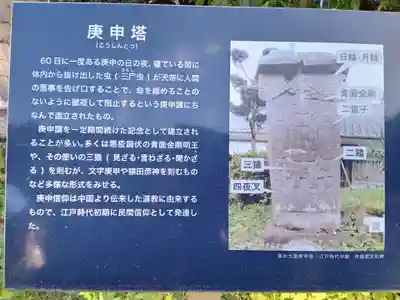 傳乗寺（真木大堂）(大分県)