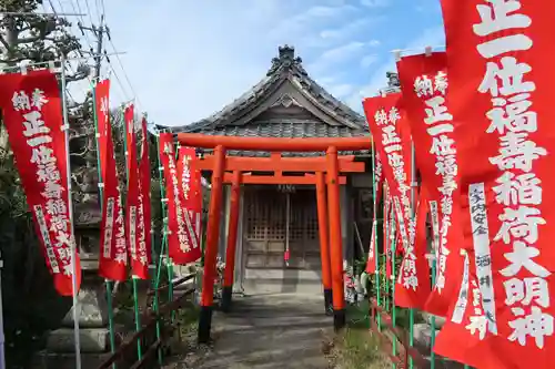 性慶院(愛知県)