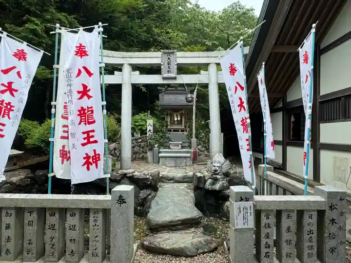 石鎚神社 中宮 成就社(愛媛県)