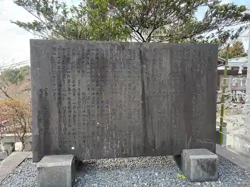 針綱神社(愛知県)