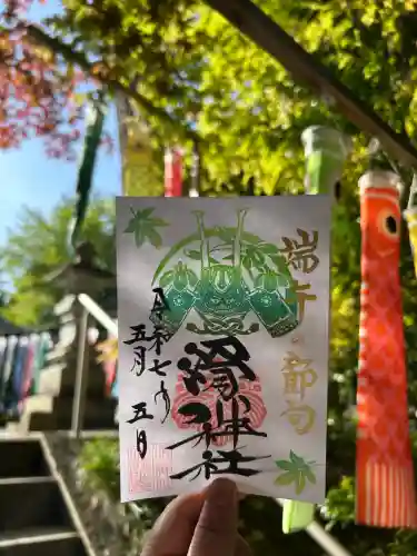 滑川神社 - 仕事と子どもの守り神(福島県)