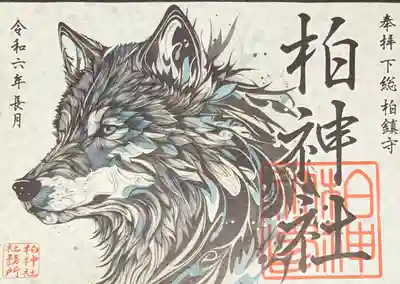 柏神社(千葉県)