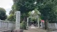 山王稲穂神社の鳥居