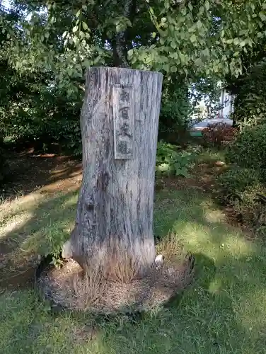 千勝神社(茨城県)