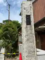 理境院(東京都)