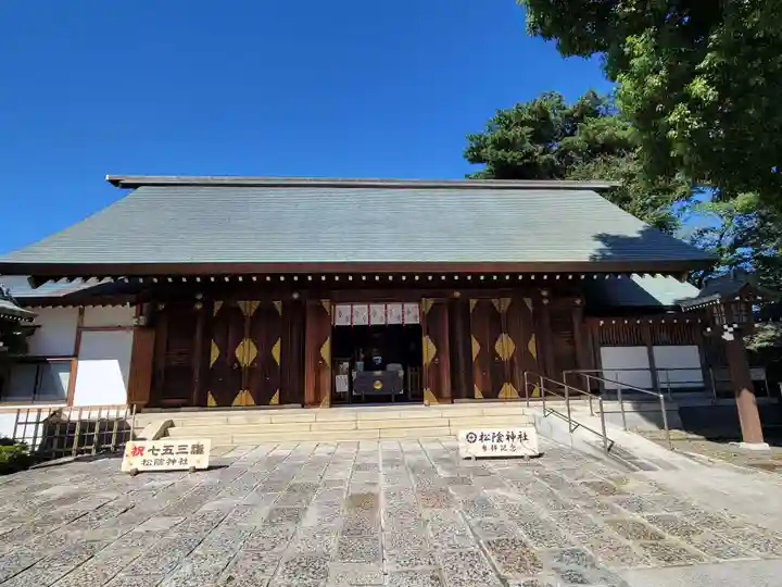 松陰神社の本殿・本堂