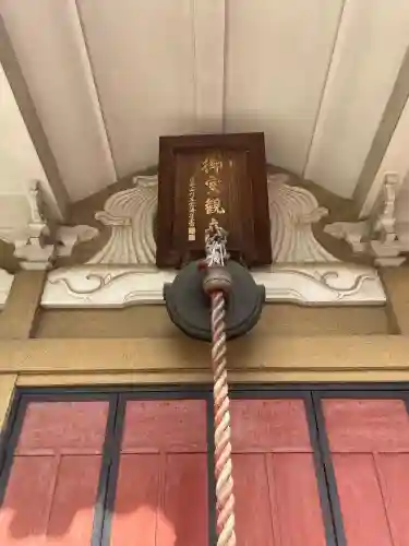 善願寺(栃木県)