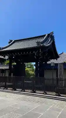 大雲院(京都府)