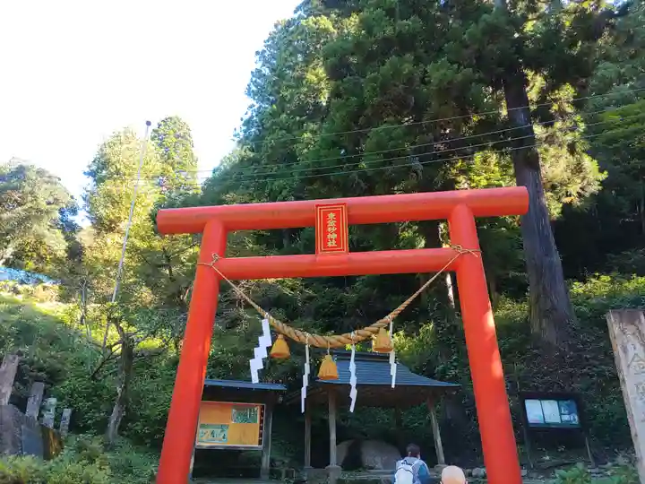 東金砂神社(茨城県)