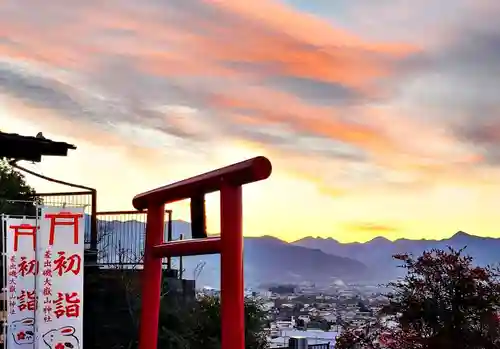 差出磯大嶽山神社 仕事と健康と厄よけの神さまの鳥居