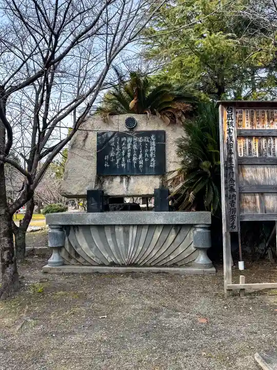 濃飛護國神社(岐阜県)