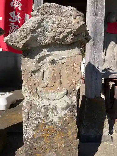 大久保山 自性院(神奈川県)