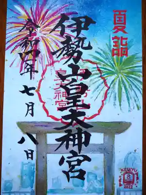 京急夏詣　初穂料五百円です。