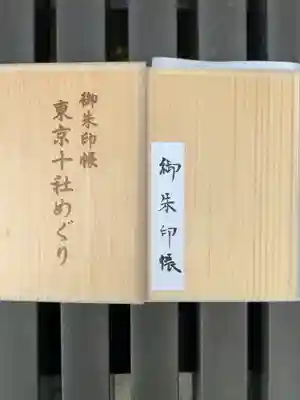 御朱印込み1,700円です