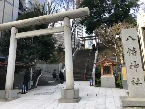 西久保八幡神社(東京都)