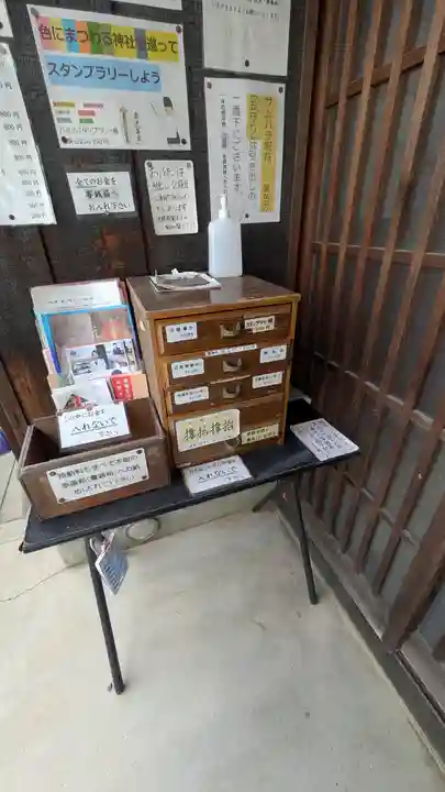 鎌達稲荷神社(京都府)