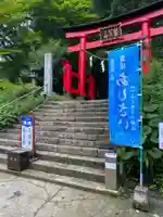 鷲子山上神社(茨城県)