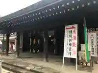武蔵一宮氷川神社のその他建物