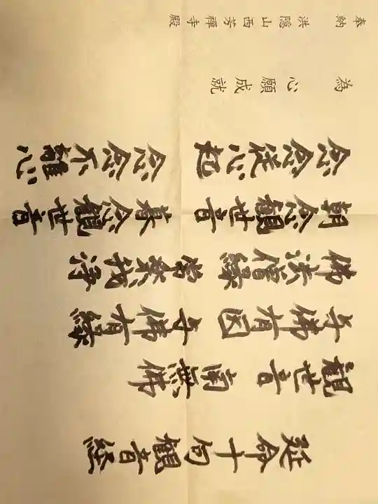 西芳寺(京都府)