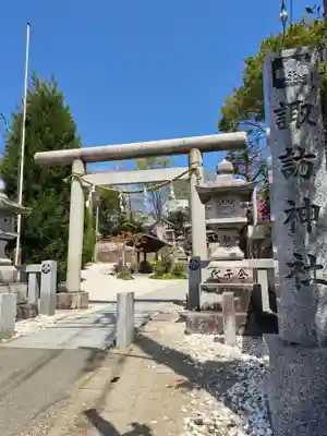 諏訪神社(東京都)