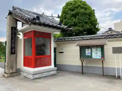 最勝寺のその他建物