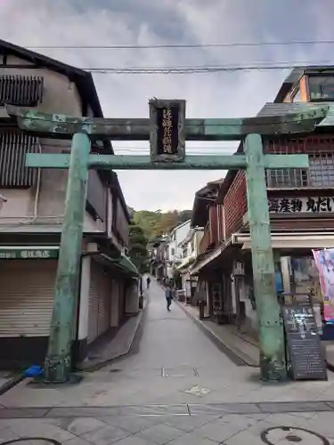 江島神社の鳥居