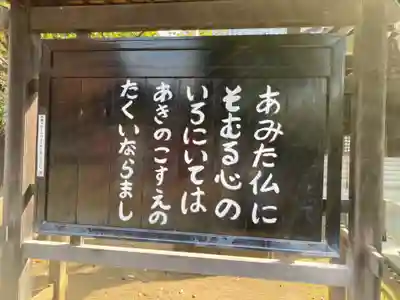 祐天寺(東京都)