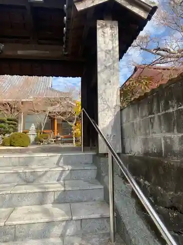 開運寺の山門