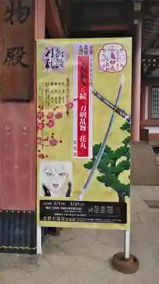 北野天満宮のその他建物