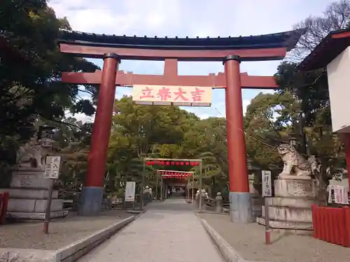平塚八幡宮(神奈川県)