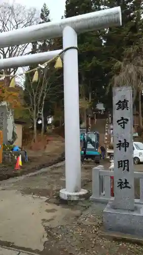 角館総鎮守 神明社(秋田県)