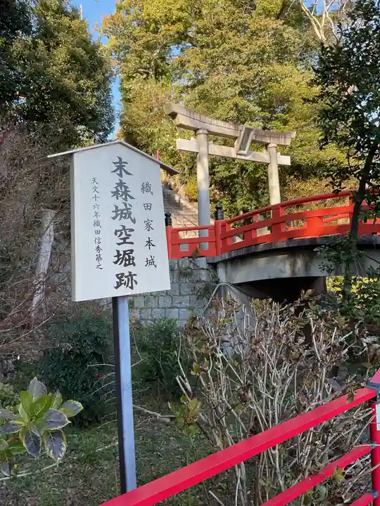 城山八幡宮(愛知県)