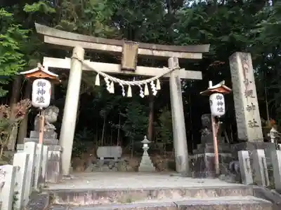 小槻神社の鳥居