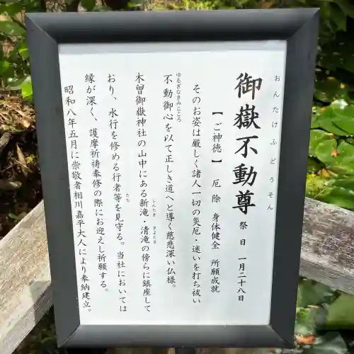 横浜御嶽神社(神奈川県)