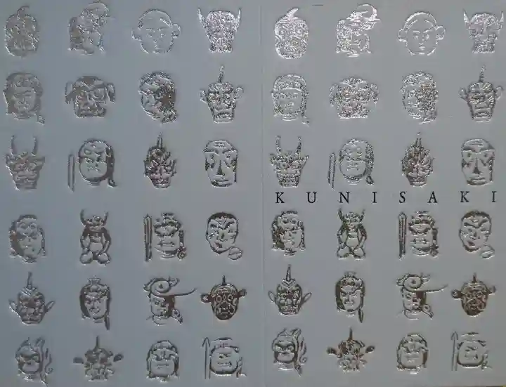 無動寺(大分県)