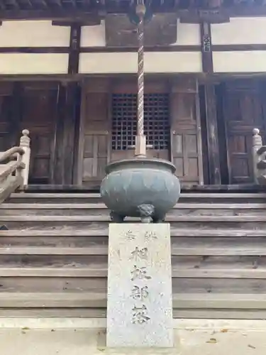 八葉寺の本殿・本堂