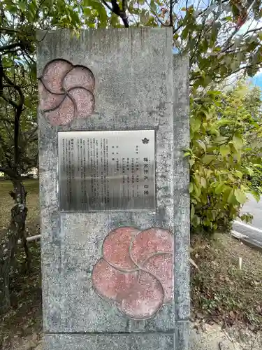 梅宮神社の歴史