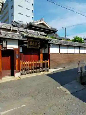 慈光寺(大阪府)