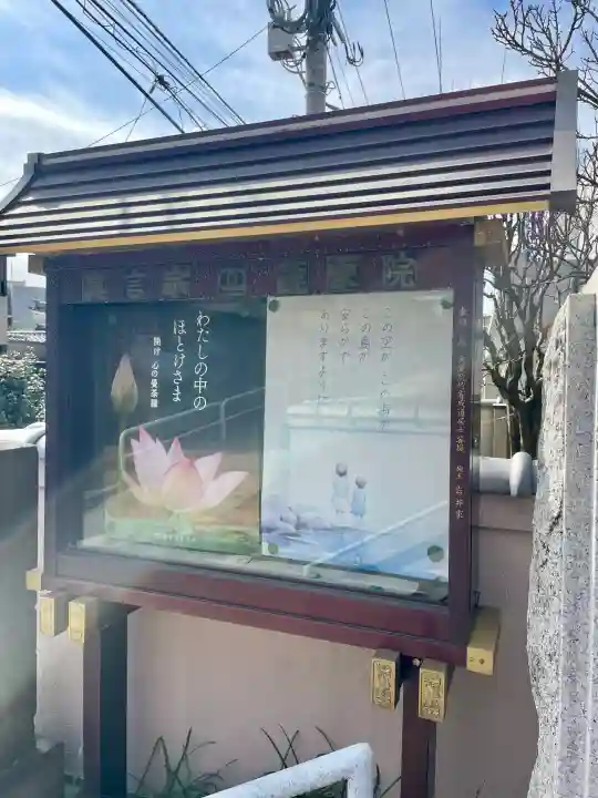 蓮乗院の{uncategorized: "未分類", other: "その他", undefined: "問題あり", building: "その他建物", grave: "お墓", sacred_gate: "鳥居", guardian: "狛犬", statue: "像", buddha: "仏像", history: "歴史", nature: "自然", garden: "庭園", animal: "動物", pagoda: "塔", temizu: "手水舎", mountain_gate: "山門・神門", sanctuary: "本殿・本堂", subordinate: "末社・摂社", art: "芸術", scenery: "景色", jizo: "地蔵", ema: "絵馬", goshuin: "御朱印", omikuji: "おみくじ", items: "授与品その他", amulet: "お守り", goshuincho: "御朱印帳", eats: "食事", festival: "お祭り", votive_dance: "神楽", shichigosan: "七五三参", wedding: "結婚式", experience: "体験その他", initially: "初詣", around: "周辺", anti_infection: "感染症対策"}